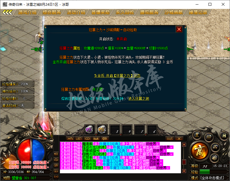 QQ20241102-152023.png