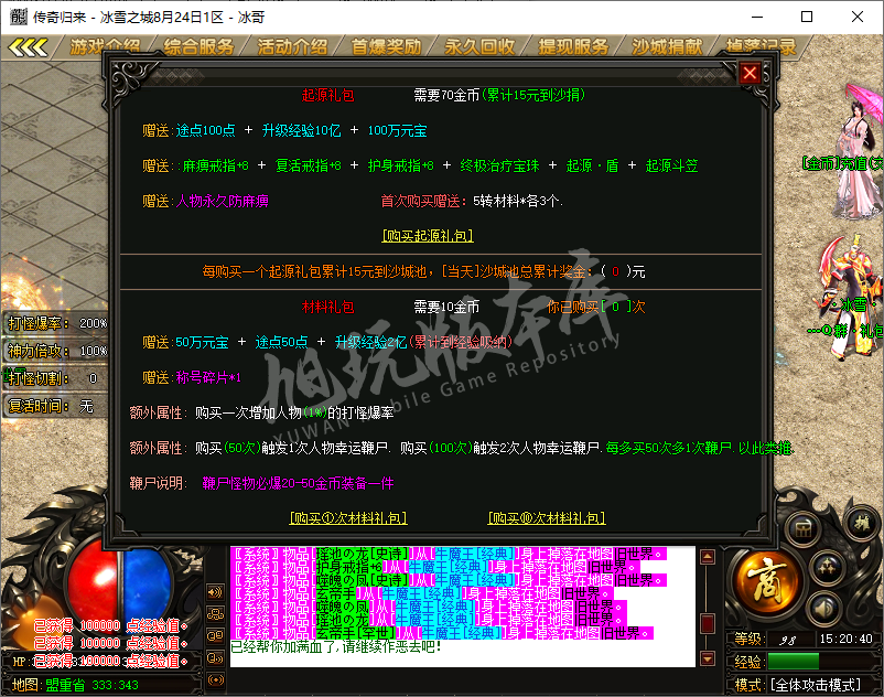 QQ20241102-152040.png