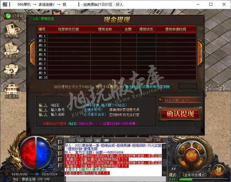 QQ20250108-102125.png